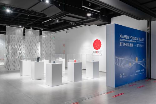 廈門(mén)外貿(mào)優(yōu)品展新展開(kāi)幕 在廈門(mén)看見(jiàn)當(dāng)代好設(shè)計(jì)