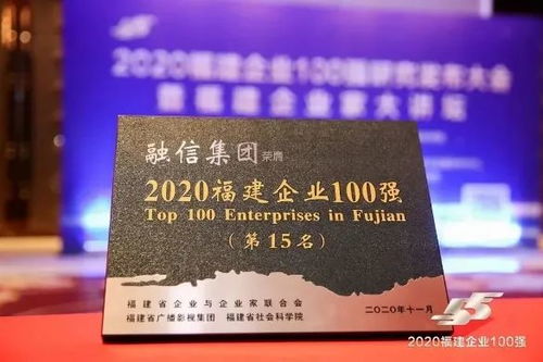 融信廈門(mén)世紀(jì)建面約135 153㎡藏品海岸墅,火爆熱 銷(xiāo)