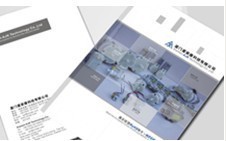 廈門(mén)天擎品牌設(shè)計(jì)價(jià)格_廈門(mén)天擎品牌設(shè)計(jì)廠家_世界工廠網(wǎng)產(chǎn)品信息庫(kù)