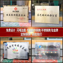  廈門(mén)斌輝雕刻廠 主營(yíng) 壓克力制品 木制工藝