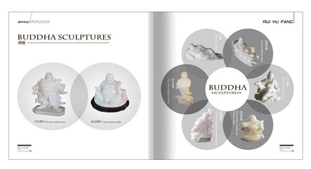 瑞御坊產(chǎn)品畫冊設(shè)計(jì)