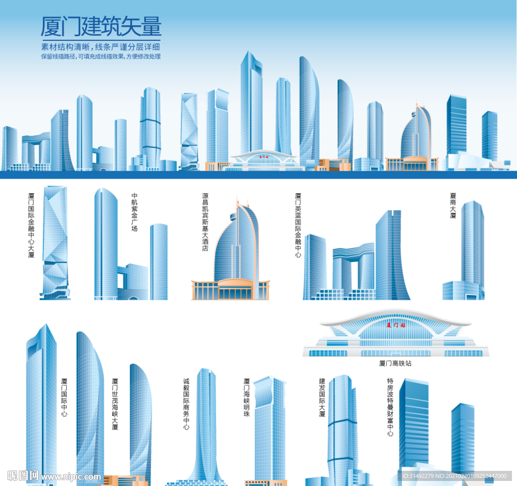 廈門設計圖__建筑園林_自然景觀_設計圖庫