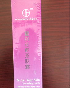 瑩潤(rùn)花能柔膚露 龍口市蘆頭涵蕾日用品店的精致護(hù)膚之選